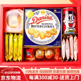 喜福来幼儿园生日礼物伴手礼送全班小朋友六一儿童节零食大礼包喜饼礼盒 E套餐(特大号 成品发货送货上门) 男宝 蛇宝家添萌宝大号礼盒