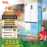 TCL大无界451升T9 Pro十字四开门58cm超薄平嵌入式双系统三循环冰箱国家补贴20%一级能效R451T9-UQS