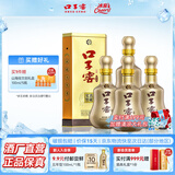 口子窖 10年型 十年型41度500ML 兼香型白酒 纯粮食白酒送礼整箱喜宴 41度 500mL 4瓶 含2个礼袋