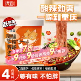 清宜 魔芋荞麦面酸辣粉桶装 魔芋粉丝代餐饱腹0减速食低脂肪卡217g