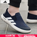 阿迪达斯 （adidas）板鞋男鞋 2025夏季新款运动鞋低帮透气休闲鞋耐磨轻便小白鞋 一脚穿/清风透气/蓝色 40 （内长245mm）