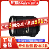 尼康/Nikon 18-105 18-200 18-300半画幅镜头二手镜头 AF-S DX18-200/F3.5-5.6 VR 99新