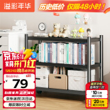 溢彩年华厨房置物架落地收纳架可移动货架架储物架三层【50*40*86cm】6133