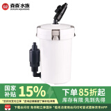 森森 鱼缸过滤桶缸外过滤器外置净水循环过滤系统HW-603B 6W