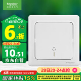 施耐德电气 门铃开关 86型暗装墙壁开关 10A 250V 睿意系列白色A3E31BPB