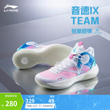 李宁音速9Team丨篮球鞋男网面透气缓震科技软底撞色外场实战鞋运动鞋 白/桃粉/纯净蓝-1 42