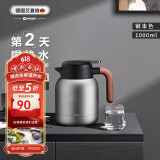艾曼格（IMOGY）德国艾曼格保温水壶家用保温壶大容量热水壶316L不锈钢热水瓶