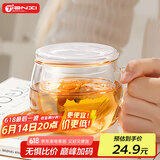 天喜（TIANXI）男女士玻璃杯带把手茶水分离水杯家用耐热双层泡花茶父亲节礼物