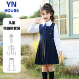 衣诺坊女童连衣裙套装班服儿童六一毕业季校服主持人演出服