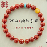 吉千年南红玛瑙手串单圈手链南红8mm手串本命年满肉柿子红 生日礼物 南红蜜蜡款6mm