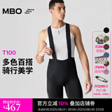 MBO双箭头背带骑行短裤男款T100春夏骑行服公路山地自行车穿戴装备 25款-黑色 L