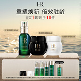赫莲娜HR黑白绷带15+绿宝瓶30面霜精华护肤品礼盒化妆品生日礼物送女友