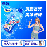 脉动桃子口味 400ML*15瓶 迷你小瓶低糖维生素运动功能饮料宋雨琦同款