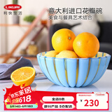 Guzzini 北欧花瓣沙拉碗意大利进口创意水果盘水果碗 蓝色20cm