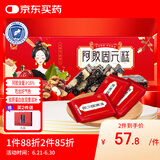 胶城 原味阿胶糕320g东阿即食阿胶固元糕膏片块女性滋补品送礼礼品 