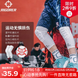 准者（RIGORER） 专业运动蜂窝篮球护膝半月板损伤骑行护具跑步装备健身防撞透 长款白色升级款单只装 M（适合体重85-110斤左右）