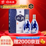 汾酒 青花20 清香型白酒 商务宴请送礼白酒 双瓶装含礼袋 53度 500mL 2瓶 新老款包装随机发货