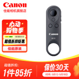 佳能（Canon） 相机遥控器 BR-E1无线蓝牙遥控器 单反微单遥控延时拍摄 适用于 专微R3/R5/R5C/R62/R/RP