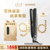 ghd【520送礼】铂金版夹板直板夹 直卷两用烫发刘海 卷发棒送男 女友生日礼物 铂金版直板夹经典黑