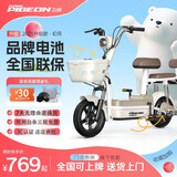 飞鸽 FG FLYING PIGEON电动车锂电成人女生女士小型电动自行车轻便电单车2025新款电瓶车两轮车 糯米白【新升级款/可上牌照/智能快充】 【铅酸】12A石墨烯/可提充电/助力续航70km