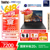 ThinkPad【国家补贴20%】T14p AI PC 酷睿Ultra9 高性能工程师本笔记本电脑 32G 1TB 3K 商务办公本