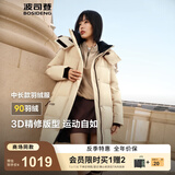 波司登（BOSIDENG）25新款羽绒服女款学生中长90绒商场同款运动休闲外套B250246064DS 日出沙丘|7A41 M 165/88A