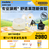 美德乐致韵吸奶器电动双边无痛按摩吸乳器智能静音舒适按摩高端集奶器 致韵吸奶器