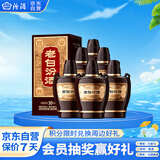 汾酒 老白汾10 清香型白酒 53度 475mL*6瓶整箱装 宴请自饮 升级版