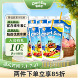 果倍爽（Capri-Sun）进口饮料儿童果汁小怪兽 热带水果味 200ml*6整箱