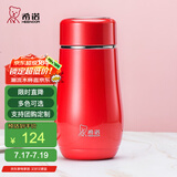 希诺（HEENOOR）保温杯女士便携304不锈钢创意水杯迷你高颜值可爱杯子时尚茶杯 西洋红 300ml