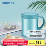 虎牌（TIGER）保温杯茶滤网杯男女办公杯CWM-A035-AM森林绿色350ml