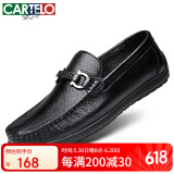 卡帝乐鳄鱼（CARTELO）商务经典豆豆鞋牛皮鞋一脚蹬懒人商务休闲男鞋9061 黑色 41