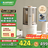蓝宝（BLAUPUNKT）破壁机家用豆浆机全自动免煮2025新款静低音破壁机小型榨汁机婴儿米糊机磨粉机智频变速 国家补贴
