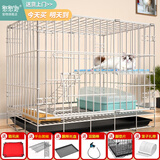憨憨宠猫笼折叠猫笼子大号猫别墅加粗加密双层猫舍猫窝宠物猫咪用品家用 白色 600双层