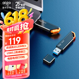 爱国者（aigo）256GB USB3.2 U盘 U331 工作指示灯 高速存储u盘 读速120MB/s 电脑扩容商务办公学习优盘 