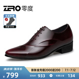 零度Zero皮鞋尖头正装鞋时尚男士正装商务德比鞋新郎婚鞋伴郎鞋英伦风 酒红 【亮面款-偏瘦一码】 39 (245mm)
