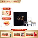 湘窖品牌定制酒具【赠品链接、勿拍】 0度 0mL 1盒