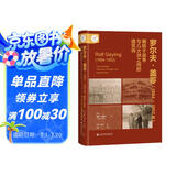 索恩丛书·罗尔夫·盖苓（1884~1952年）