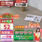 霍克林 强化复合地板家用 E0级ENF级包安装可选防水耐磨地暖复合木地板 K602（12MM）