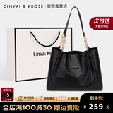 CinvaiKrose官网包包女包轻奢侈新款2025高级感托特包女士包包七夕情人节礼物 子夜炫黑-CK女包生日礼物送女友