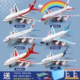 卡威（KIV）飞机模型套装仿真合金歼20战斗机航空客机航模儿童男孩玩具3-6岁 民航客机套装6架赠加油站+礼袋