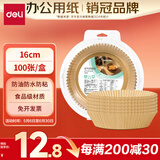 得力（deli）得心空气炸锅专用纸 圆形100片 硅油纸吸油纸烘焙烤箱垫纸 适用3L以上炸锅 LQ708