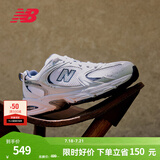 NEW BALANCE NB530官方老爹鞋男鞋女鞋复古情侣网鞋夏季透气百搭休闲运动鞋 白色 MR530SG 【建议拍小半码】 38 (脚长23.5cm尺码详询客服)