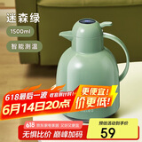 物生物（RELEA）保温壶家用玻璃内胆暖水瓶学生宿舍暖壶居家热水壶大容量显温暖壶