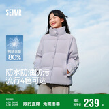 森马（Semir）森马羽绒服女短款立领撞色三防保暖通勤外套24冬新款109724113012