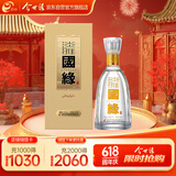 今世缘 国缘淡雅 幽雅醇厚型白酒 42度 500mL*1瓶 单瓶装 父亲节送礼