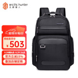 北极猎人（ARCTIC HUNTER）双肩包男士商务短途出差旅行大容量背包15.6英寸电脑包 黑B00492