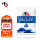 中盐 腌制盐800g【加碘】粗盐 大颗粒 粗粒盐 腌肉泡菜腌鱼腊肉