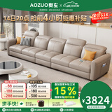 奥左真皮沙发客厅2025新款一线品牌现代简约头层牛皮小户型直排轻奢风 3.3米五人位
