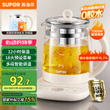 苏泊尔（SUPOR）养生壶煮茶壶 1.5L家用保温花茶壶煮茶器316L不锈钢 恒温电热水壶烧水壶SW-15YJ08